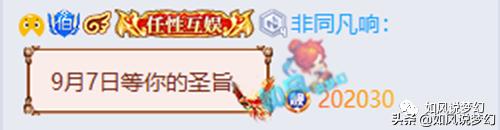 梦幻西游：新区400元1个的秘方大金，155时代剑蓝魔的第1神器