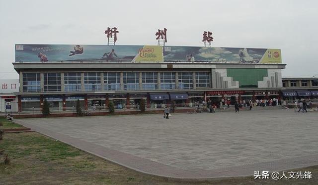 山西省11个城市的最大城市广场