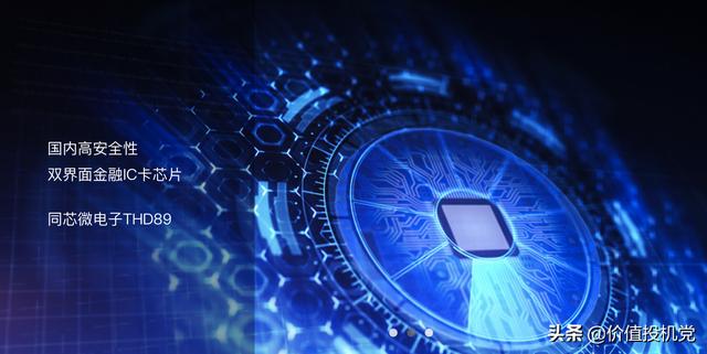 紫光集团是“大国重器”，还是“炒股狂魔”？