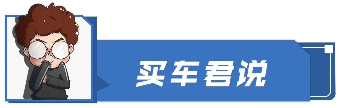 同样30万，你愿意买合资中型SUV UR-V还是豪华紧凑SUV冒险家？