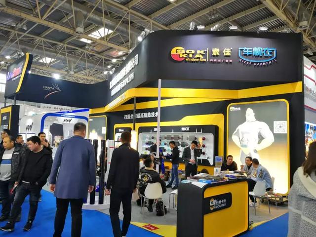 展会| 第28届中国国际汽车用品展览会（CIAACE）