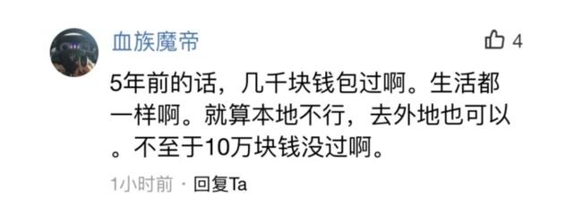 奇葩！一女子五年半花11万没考过科目一