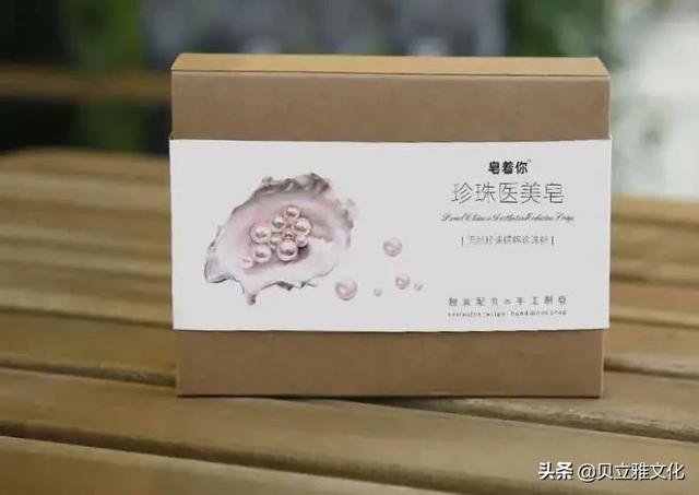 经典珍珠手工皂，美白养颜、滋润保湿、助你打造无暇“珍珠肌”