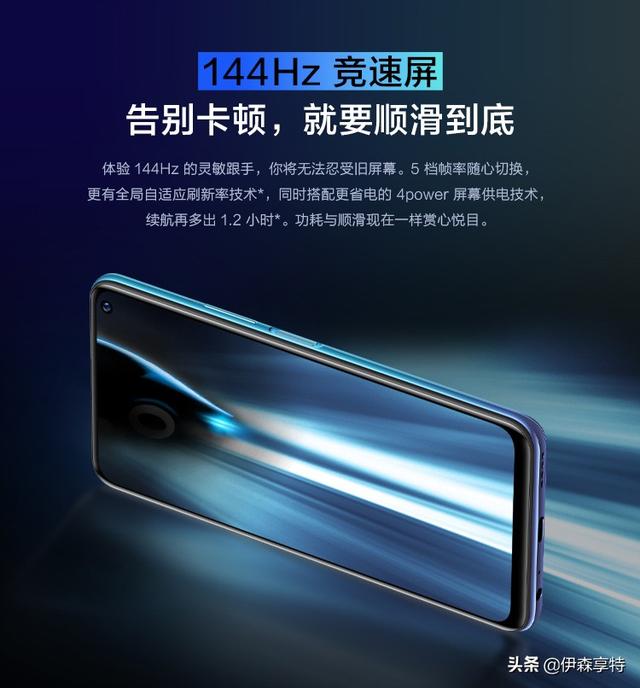 5G时代的到来,感受“速度与激情”