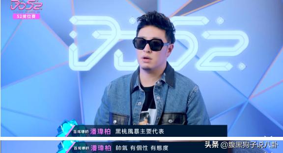 吹笛子、独轮车，把选女团变达人秀的节目，它肯定是头一个