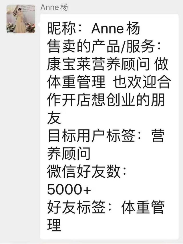 最简单有效的方法（微信推广加粉怎么做）