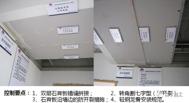 大趨勢！全裝修工程管理流程及階段性管控要點，該學習了