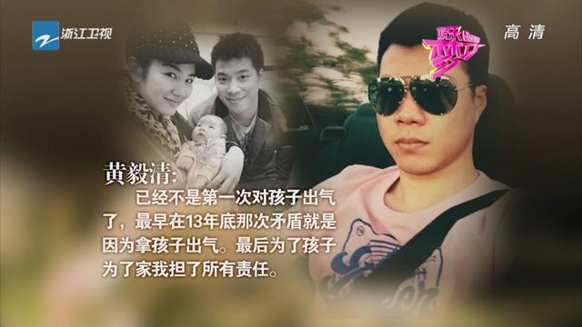 黄毅清入狱大快人心！曾造谣贾乃亮范丞丞等人