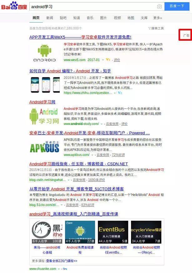 为什么说Google浏览器才是最好的浏览器？