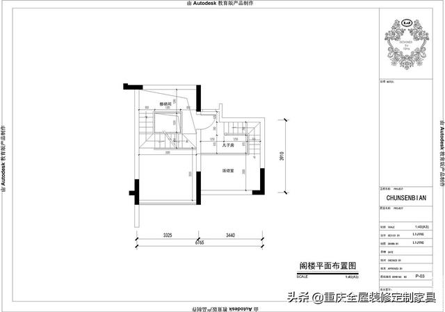 260m²波西米亚美式，衣帽间比卧室还大，每天都期待回到梦想的家