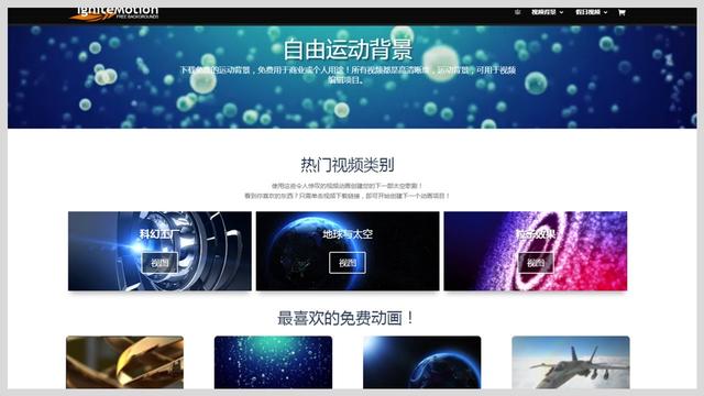 推荐10个视频素材网站，免费、高清、可商用，运营小白必备