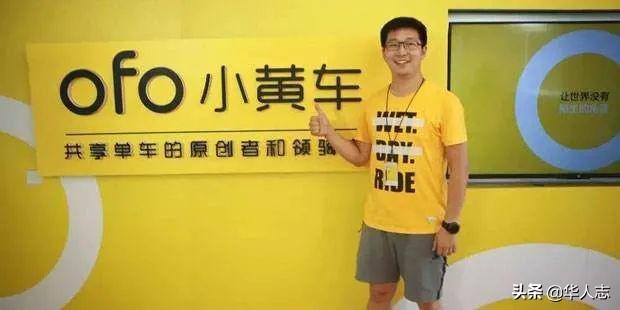 ofo������·����������ġ�������Ƿ��ʮ����Ѻ�𱻴��ԭ��