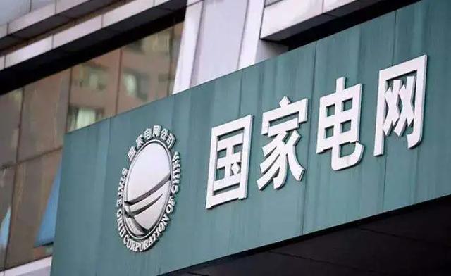 “退房令”下，“最牛”央企也撑不住了