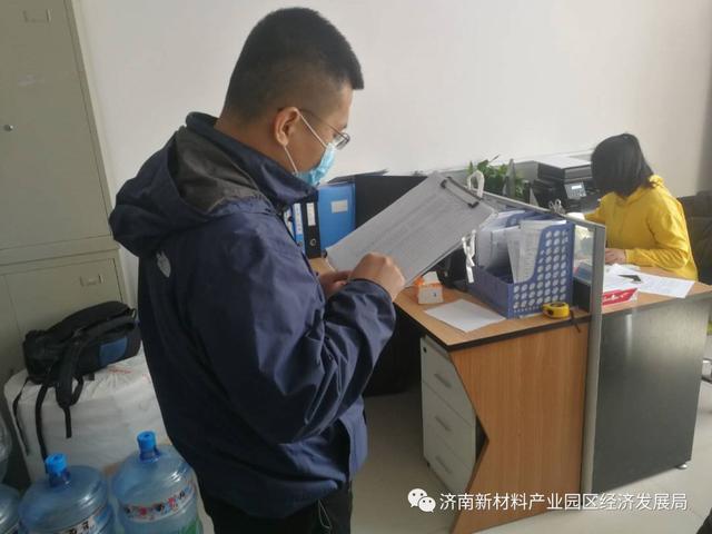 济南新材料产业园区抗击疫情在行动（五十二）