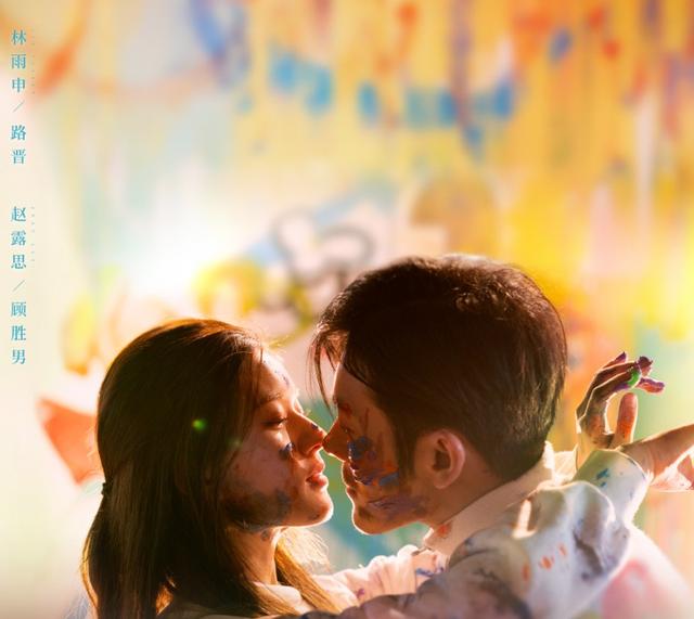 《喜欢你》剧版来袭，官宣名单让人期待，主演年龄差成看点