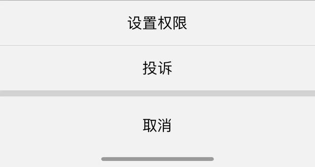 14个微信实用技巧,每个都让人眼前一亮