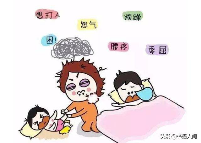 有了孩子后，我感觉自己要疯了：应对产后抑郁，要做好这4件事