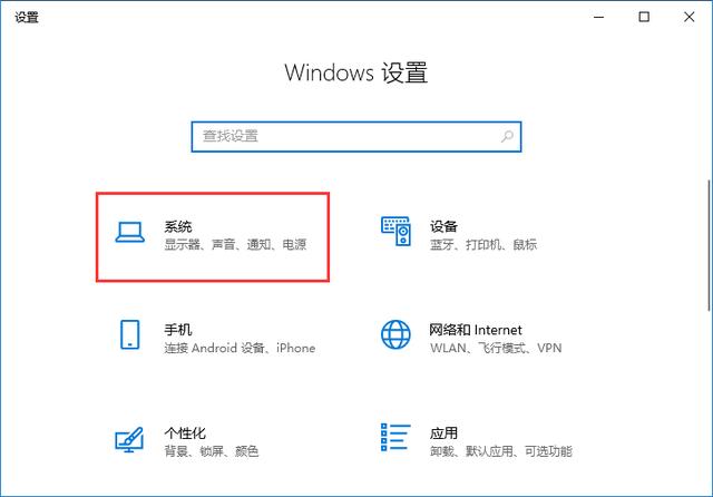 144Hz顯示器刷新率設(shè)置，電腦設(shè)置顯示器屏幕刷新率
