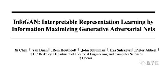 GAN不只会造假：捕获数据中额外显著特征，提高表征学习可解释性