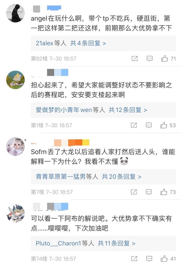 SN0:2TES官博炸了 蛇蛇强颜欢笑解说直言太离谱 JKL说出翻盘原因