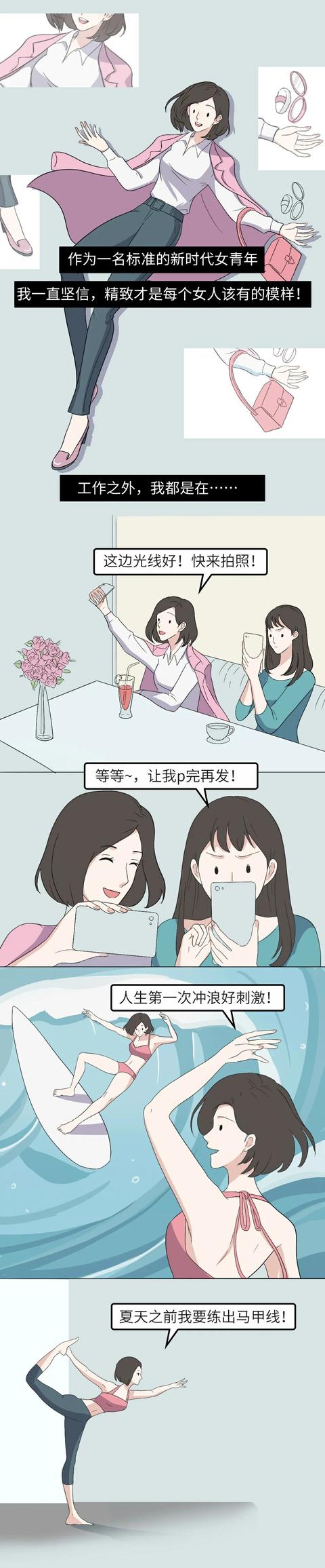 &ldquo;看90后妈妈带娃，承包我的笑点&rdquo;：90后带娃情景重现，太真实了