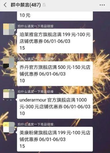 1元秒杀永远抢不到？不是你手慢，而是有猫腻