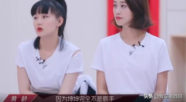 郁可唯失误要求重来，黄龄大喊作弊，宁静出错