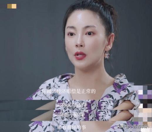 为什么周星驰能原谅张雨绮，但无法原谅黄圣依？答案是这个