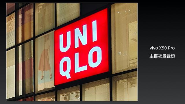 影像旗舰vivo X50 Pro测评：典雅外观与前沿科技结合的典范