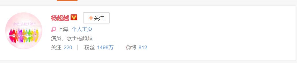 赵丽颖和杨超越都上综艺《中餐厅》，谁比较吸粉？