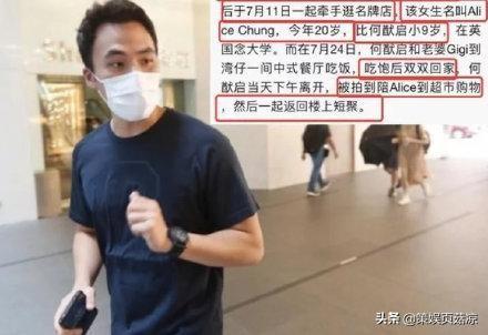 何猷启前妻回应离婚，优雅体面表示前夫很好，真正受伤的却是孩子