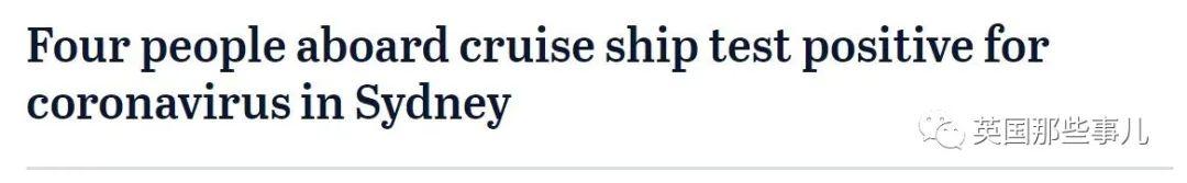 意大利死亡人数超中国，尸体用军车运出，澳洲再现恐怖游轮！