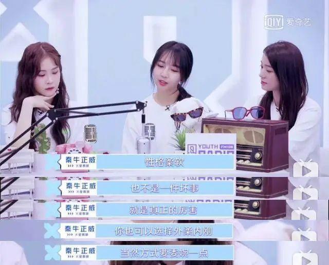 被称娱乐圈心机女的她，终于复仇成功了？