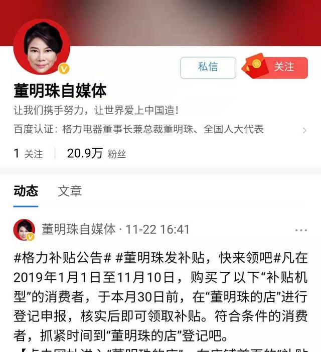 企业如何做好自媒体规划和运营？实现业绩倍增，记住这4点就够了