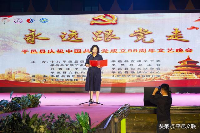 【新时代文明实践】金沙棋牌技巧县举办庆祝中国共产党成立99周年文艺晚会