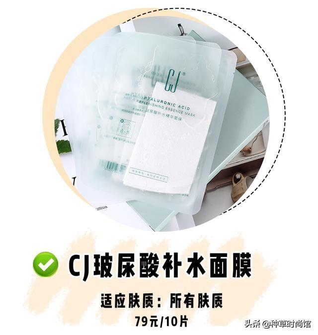 你的面膜上黑名单了吗？