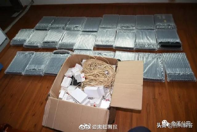 一屋全是骗子！警方破获一起杀猪盘式电信诈骗案
