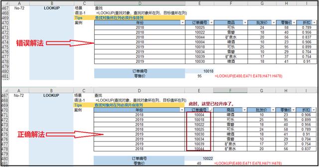 python吊打Excel？屁！那是你不会用