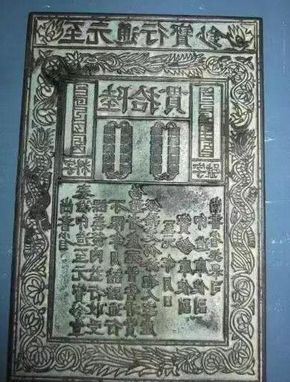古人为何没人做\"假银票\"？原来这防伪技