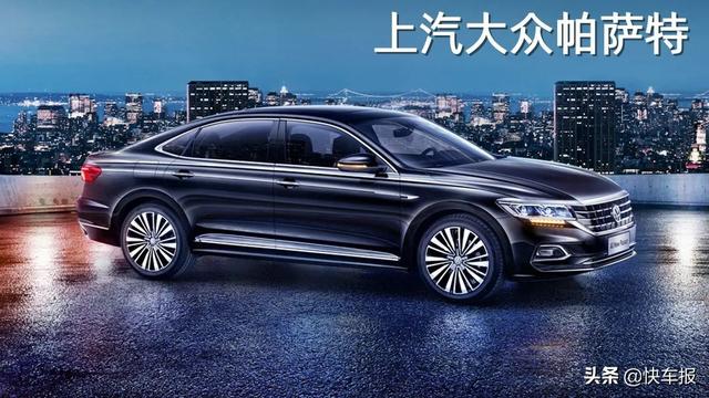 4月份中国汽车销量排行榜（完整榜单）