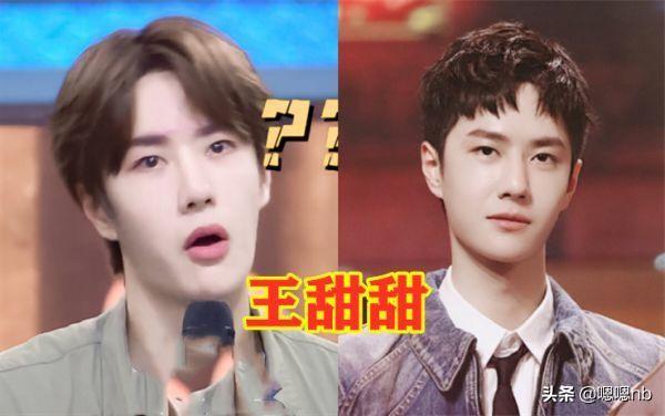 丁禹兮的绰号,虞书欣的绰号,王一博的绰号,看到蔡徐坤:这么多吗!
