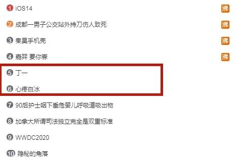 《浪姐》白冰听情歌伤心流泪，前夫丁一骗婚生