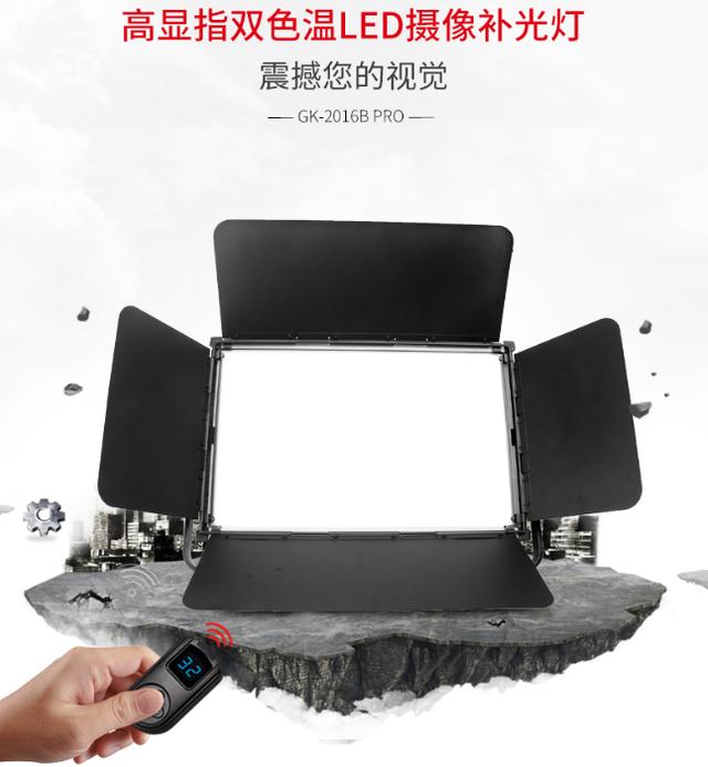 ED影視燈推薦，怎樣選擇LED影視平板燈？