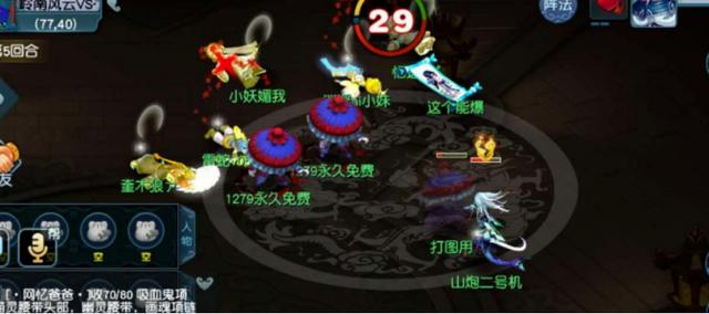 梦幻西游：画境打出16万输出，出专用无级别野兽心态爆炸