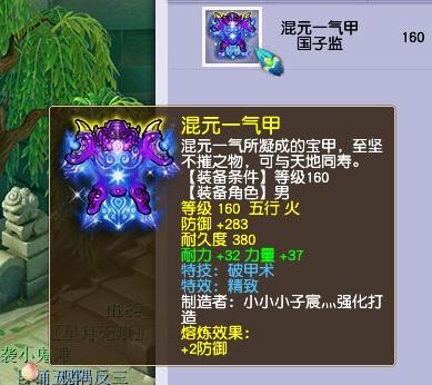 梦幻西游：鹤来！全服第一灵鹤诞生，速度近乎零的召唤兽你见过吗