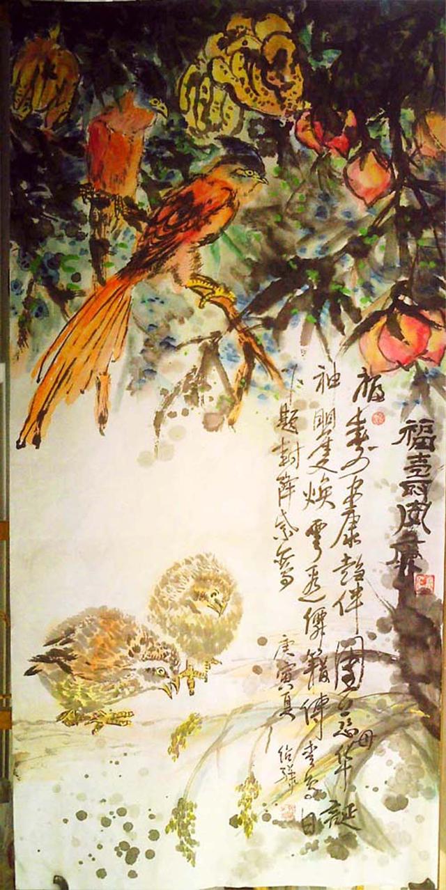 顾绍骅对中国画的认知、创作、发展的浅识（系列）论文 七