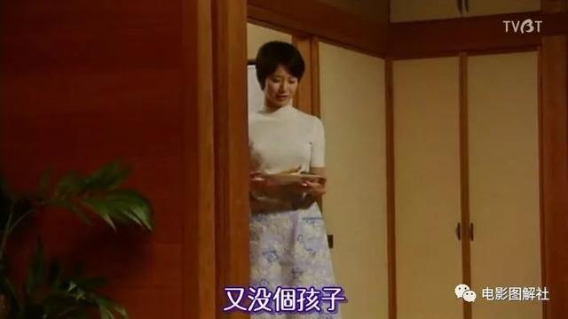 图解《爱妻屋》：为了弥补过错，丈夫从神秘商