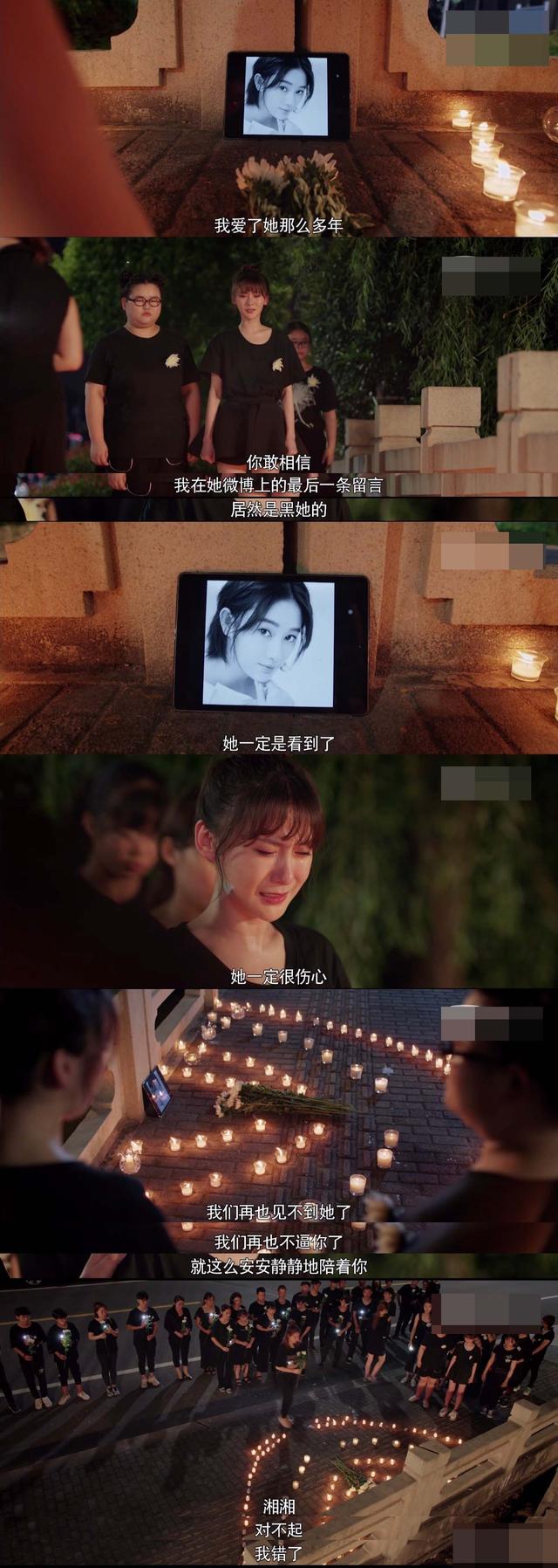 林湘自杀：她一去世，所有人都爱她了