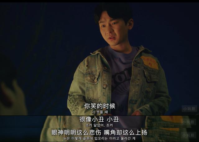 金秀贤新剧《虽然是精神病但没关系》8.7分复出,尺度过大被举报