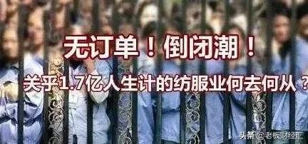 一个月全国倒闭了127000家企业，最多的并不是湖